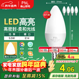FSL佛山照明LED尖泡水晶灯泡节能灯泡5.5W小口E14黄光晶亮/星凡5只装