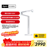 戴森（DYSON）CD06台灯 4灯合一 低频闪 AA级照度 护眼台灯 【白色】