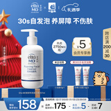 Elta MD安妍科洗面奶男女士氨基酸敏感肌泡沫洁面乳207ml温和清洁卸防晒