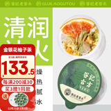 老谷头金银花柚子茶冰糖雪梨干片苹果干西柚柠檬茶花果茶水果茶养生茶