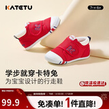 卡特兔学步鞋婴儿童鞋秋季男女宝宝步前机能鞋幼儿室内稳步儿童鞋子XZ62