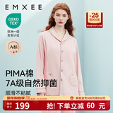 嫚熙（EMXEE）嫚熙春夏薄款纯棉月子服孕妇哺乳睡衣产后产妇家居服 猫咪款粉色【两件套-带哺乳口】 L【合适120-145斤 Supima棉】