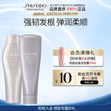 资生堂专业生机洗护套装 （洗发水250ml+护发素250ml）