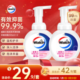 威露士泡沫洗手液抑菌杀菌消毒225ml×2 泡沫型儿童泡泡洗手液护手滋润
