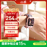 小寻Q2AP儿童电话手表 定位小学生专用男孩女孩智能手表可插卡学生手表 7天续航可视频拍照无微信 粉色