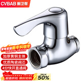 橱卫帮（CVBAB）铜主体加厚直通角阀4分内外丝直通阀水管开关阀门 水阀开关CV3102
