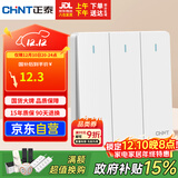 正泰（CHNT）开关插座 三开单控开关 86型暗装插座面板 6C奶油白