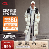 李宁火锅羽绒服丨石墨烯保暖防泼水抗静电科技长羽绒情侣外套AYMU507