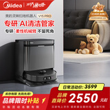 美的（Midea）V15 Pro扫地机器人 炭灰色【柔性机械臂】自动清洗智能家用扫地机器人扫拖一体免维护拖地擦地