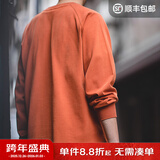 马登工装美式重磅长袖T恤男宽松纯棉磨毛打底衫春秋薄款男士卫衣 砖红色 【宽松/可拍小一码】 XL