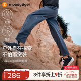 moodytiger儿童裤子拒水耐磨春秋季男童长裤弹力宽松高弹女童长裤户外防蚊裤