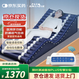 君老乐医用防褥疮专用气垫床垫家用老人瘫痪卧床病人防压疮翻身护理气垫