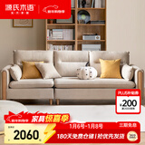 源氏木语布艺沙发客厅现代简约实木沙发转角沙发沙砾白三人位