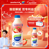 味动力乳酸菌饮品大瓶草莓味1.25L*1瓶0脂学生早餐酸奶 聚餐分享装