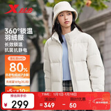 特步羽绒服男女秋冬保暖加绒加厚户外运动简约百搭三防