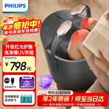 飞利浦（PHILIPS）泡脚桶杀菌足浴盆智能洗脚盆恒温加热全自动按摩过小腿护膝高深桶5310F 圣诞节礼物实用生日礼物