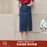 茵曼梨涡系列小心机开衩牛仔半身裙女夏季新款高腰纯棉裙子 深牛仔蓝 S
