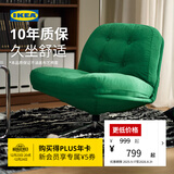 宜家（IKEA）DYVLINGE杜威林格扶手转椅360度旋转灯芯绒沙发椅单人休闲椅复古 【新品】橙色+垫套+羽毛垫芯