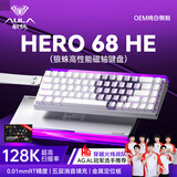 狼蛛（AULA）HERO 68HE磁轴键盘RT电竞游戏专用客制化机械键盘鼠标套装有线RGB网页驱动fps无畏契约8K回报率 侧刻【形意磁轴】白色+爱心蝴蝶键帽