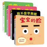 宝宝喜欢的玩具书（全4册）数感启蒙 语言启蒙 手眼协调 早教绘本 安森妈妈 小土大橙子力荐 0- 