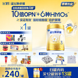 飞鹤星飞帆卓耀A2 β-酪蛋白奶源版 幼儿配方奶粉3段(1-3岁) 750g