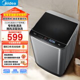 美的（Midea）随心洗 波轮洗衣机全自动 6.5公斤 小型租房用 专利免清洗 MB65V36E 以旧换新 国家补贴 京东自营