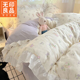 无印良品全棉公主风床上四件套纯棉单双人少女花边被套床单床笠宿舍三件套 假日庄园兔【100%精梳全棉 精美花边设计】 1.8m 床单款 四件套-被套200x230cm