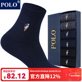 POLO袜子男纯色商务袜中筒袜6双装 秋冬保暖舒适吸汗双针编织袜口男袜 黑+深蓝+深灰各2双【型号2717】 均码 39-45码鞋合适