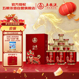 五粮液股份出品 福喜迎门 狮狮如意 浓香型白酒52度500ml*6瓶 整箱 年货