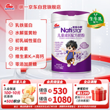 明一（wissun）我家小明儿童成长配方奶粉（3-14岁儿童食用）700克含乳铁蛋白