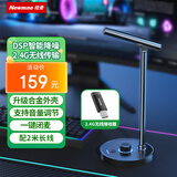 纽曼（Newmine）ZM06无线版 电脑麦克风 无线桌面话筒 收音电容麦 台式笔记本直播网课游戏语音降噪USB麦 黑色