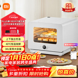 米家小米智能蒸烤箱一体机S1 厨房台式电蒸箱烤箱一体机 蒸烤炸炖四合一多功能 烤红薯家用大容量30升