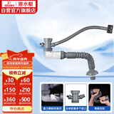 潜水艇（Submarine）CSQ-1C菜盆下水管厨房单槽水槽防臭下水管ABS材质拉伸95厘米