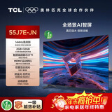 TCL电视  55J7E-JN 55英寸  144Hz高刷新  2+32G大内存 Conchs Sound音响  一级能效 