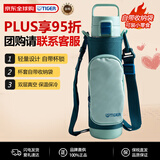 虎牌（TIGER）保温杯儿童保温杯户外便携杯MTA-A080-GM薄荷绿800ML