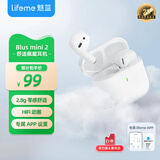 魅蓝魅族Blus mini2 真无线蓝牙耳机半入耳式 2.8g超轻舒适佩戴 入耳检测+EQ音效适用苹果16华为/小米