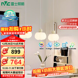 雷士（NVC）奶油风法式浪漫灯罩餐厅灯智能高显3头24瓦吊灯WHDD24F/G-15A 