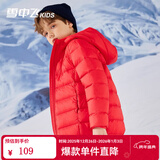 雪中飞童装儿童轻薄羽绒服男童新款中大童女童薄款外套冬 中国红 150