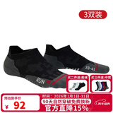 悍将（HNK）专业跑步袜子男女马拉松跑步袜子毛巾底压缩袜吸湿透气速干运动袜 3.0陨石黑-3双装 M(39-41)