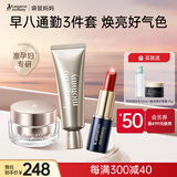 袋鼠妈妈彩妆三件套隔离素颜霜口红裸妆提亮肤色遮瑕化妆品套装