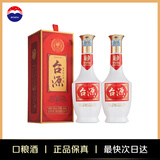 茅台 台源 酱香型白酒 53度 500ml 双支装