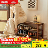 家逸实木门口换鞋凳鞋柜一体家用简约鞋架现代长凳子床尾凳可坐鞋凳式