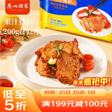 广州酒家果汁猪扒200g  猪排 预制菜  烧烤食材 空气炸锅 半成品 生鲜冷冻