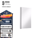 科勒（KOHLER）依洛诗卫生间浴室镜子镜柜置物柜带置物架镜箱 依洛诗镜柜381MM