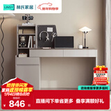 林氏家居现代简约伸缩书桌椅小户型办公桌林氏木业OV1V【暖咖】书桌