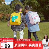 卡拉羊幼儿园书包女孩男童3-6岁宝宝超轻卡通户外出行儿童背包双肩包