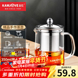 金灶（KAMJOVE）加厚玻璃泡茶壶飘逸杯茶壶不锈钢过滤内胆茶壶办公室茶具花茶壶 A-01（350ml）搭配茶杯4个装