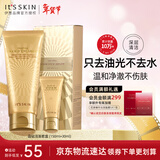 伊思（It’s skin）晶钻蜗牛氨基酸洗面奶女套盒 温和清洁控油洁面乳男护肤品180ml