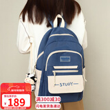 viney学生书包小学生大容量双肩包高中生初中生校园双肩背包电脑包蓝色+奶牛挂件