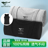七匹狼男士背心纯棉100%全棉打底汗衫内穿新款老头衫运动跨栏男款 （麻灰+黑色）2件（100%纯棉 打底细针） XL (推荐体重130-150斤)